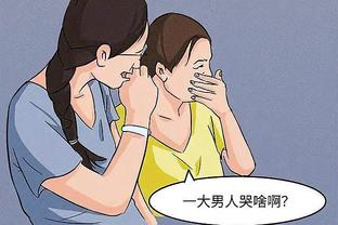 媒体人谈中国足球境遇：进的球抠规则给吹掉，踹你的脸也不给牌